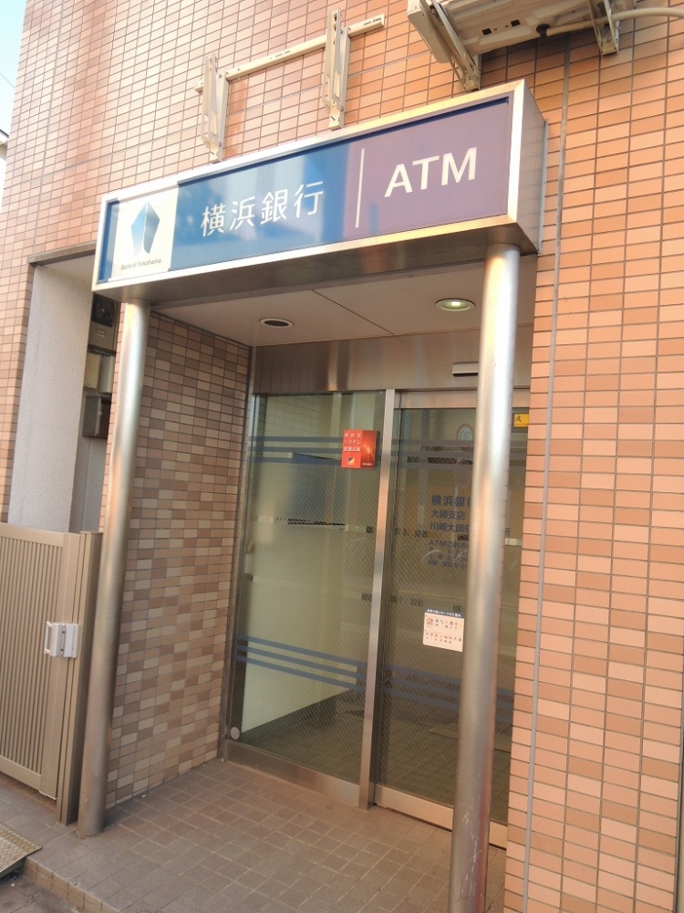 銀行　横浜銀行 大師支店（銀行）まで566m