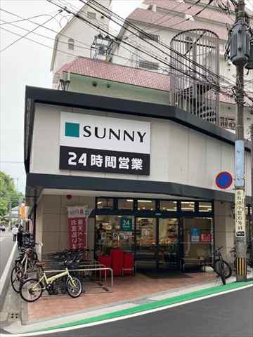 スーパー　サニー警固店（スーパー）まで424m