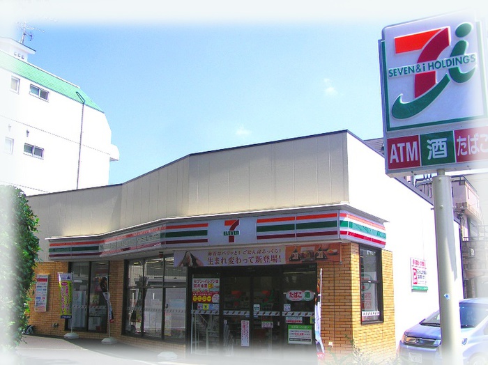 コンビニ　セブンイレブン 目黒南2丁目店（コンビニ）まで390m