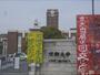 大学・短大　京都大学正門前（大学・短大）まで1800m