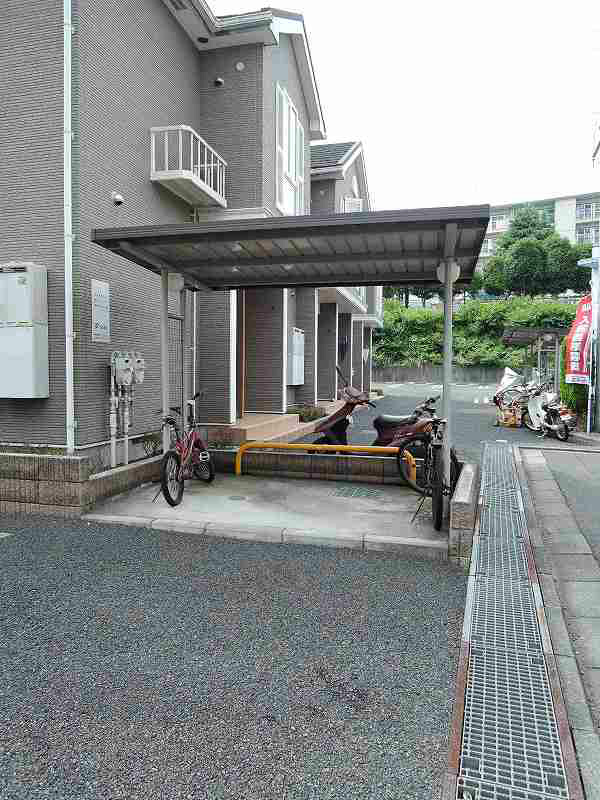 その他共有部分　屋根付の駐輪場完備です。