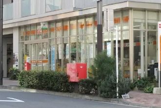 郵便局　目黒三郵便局（郵便局）まで860m