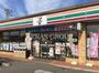 コンビニ　セブンイレブン越谷平方山谷店（コンビニ）まで1410m