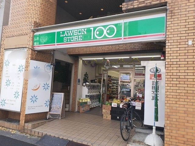 コンビニ　ローソン100（コンビニ）まで500m