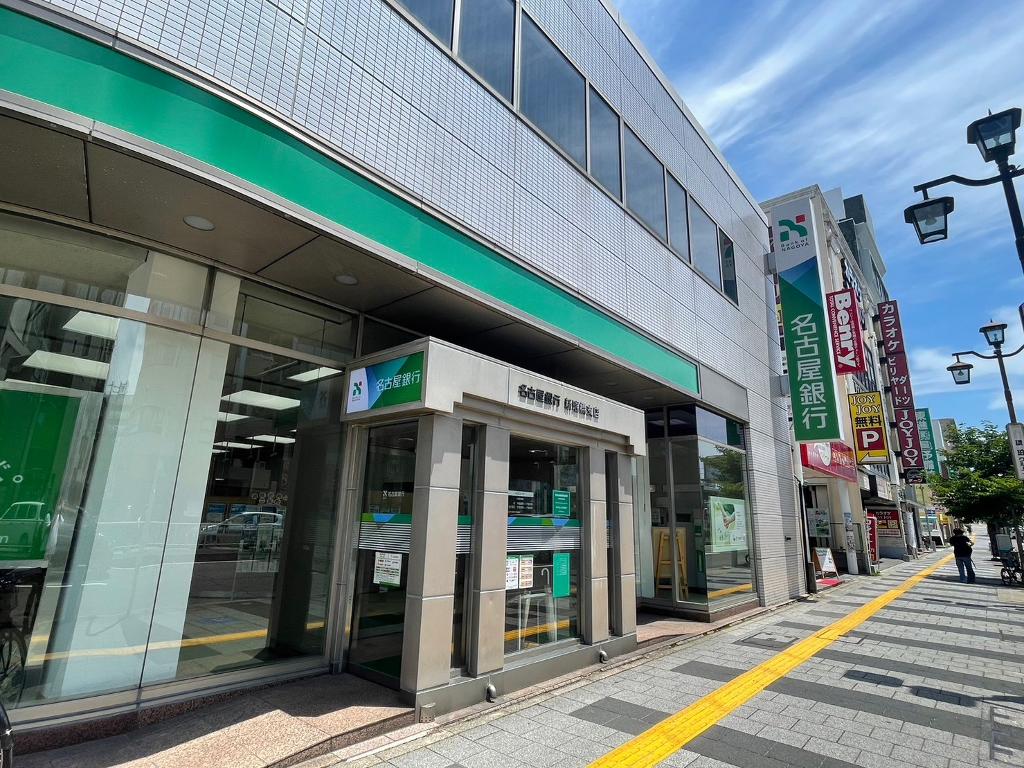 その他　名古屋銀行新瑞橋支店（その他）まで1231m