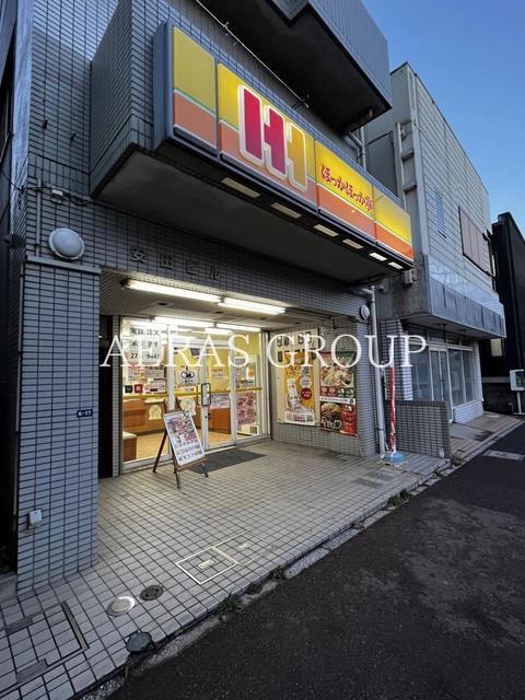 飲食店　ほっかほっか亭 幕張本郷店（飲食店）まで179m