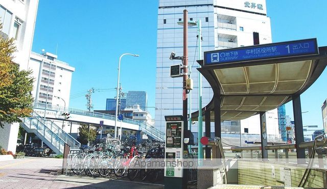 その他　地下鉄桜通線中村区役所駅（その他）まで550m