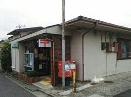 郵便局　郵便局（郵便局）まで350m