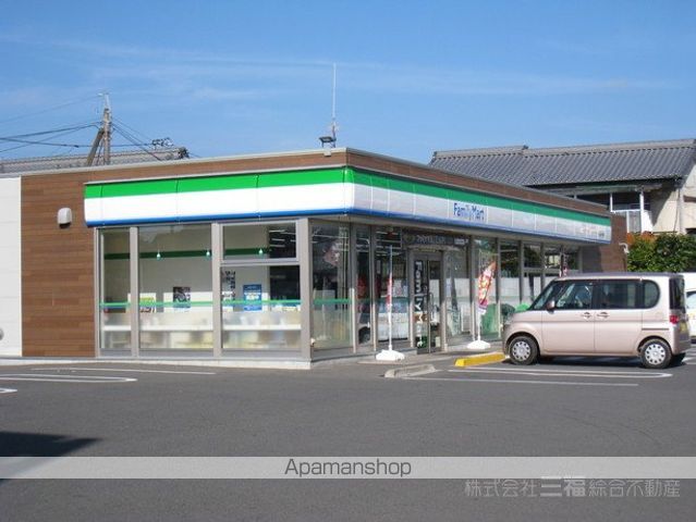 コンビニ　ファミリーマート（コンビニ）まで1030m