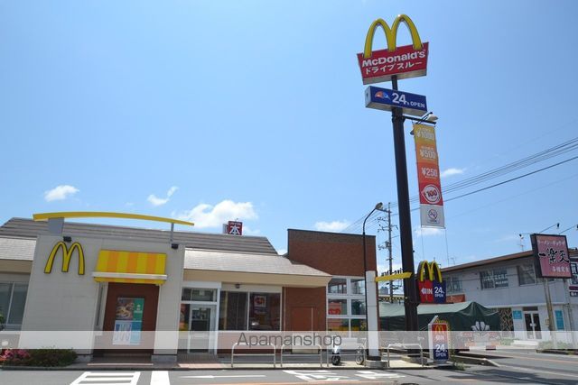 その他　マクドナルド　東広島店（その他）まで279m