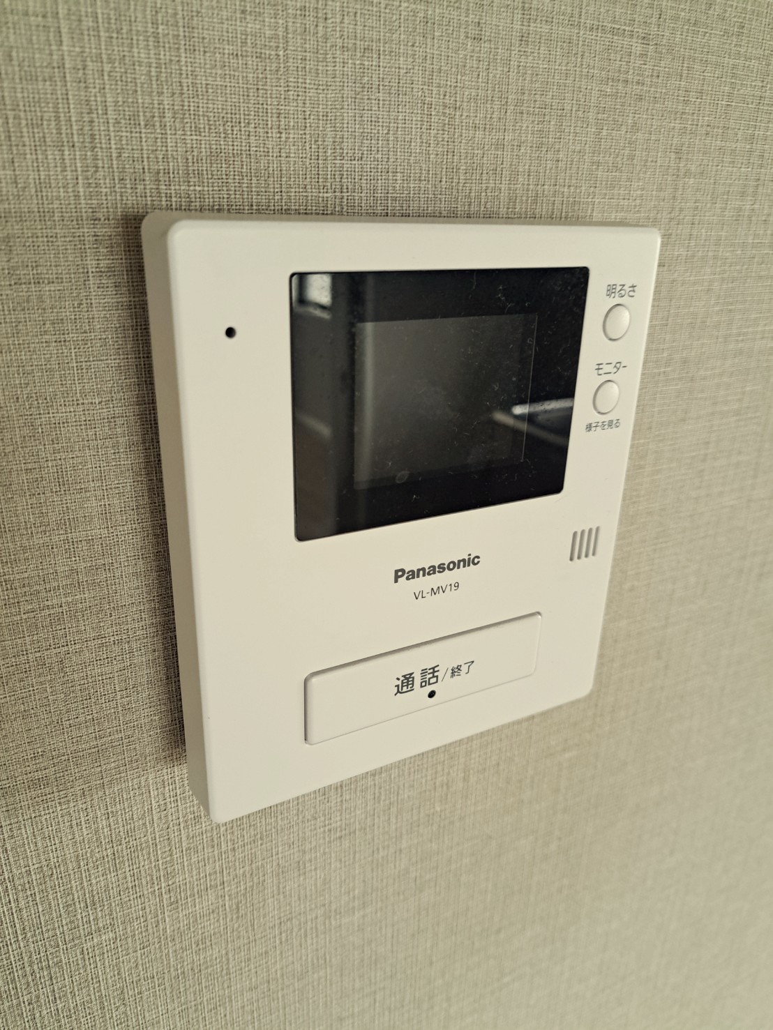 セキュリティ　TVモニターホン　別部屋の写真になります