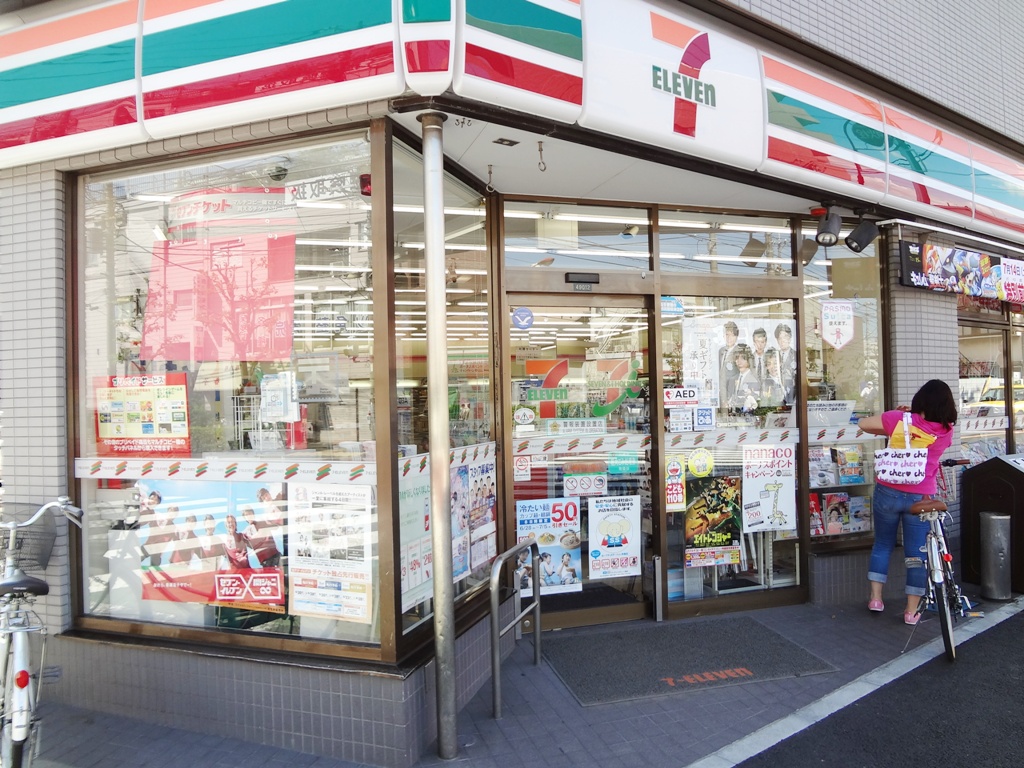 コンビニ　セブンイレブン川崎四ツ角店（コンビニ）まで181m
