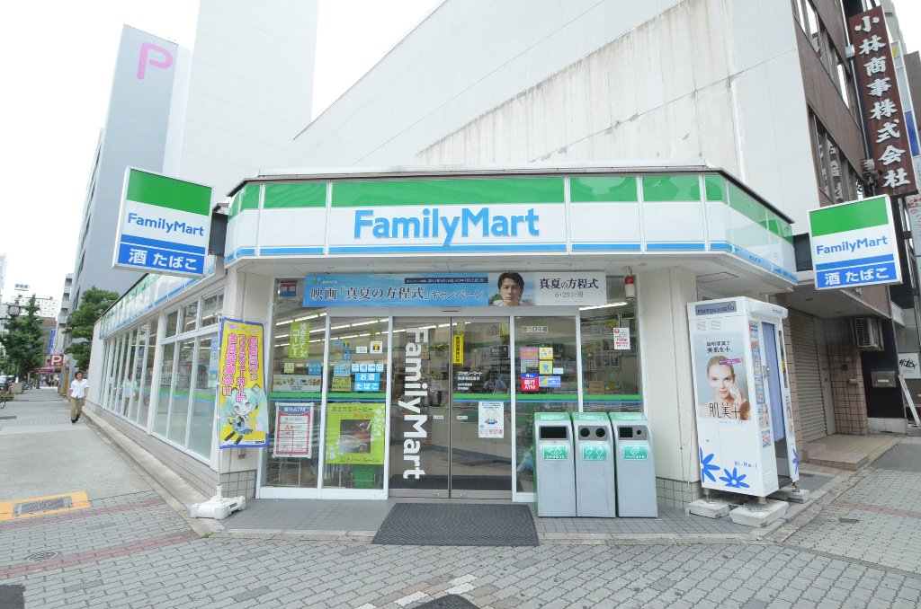その他　ファミリーマート栄長者町通店（その他）まで1342m