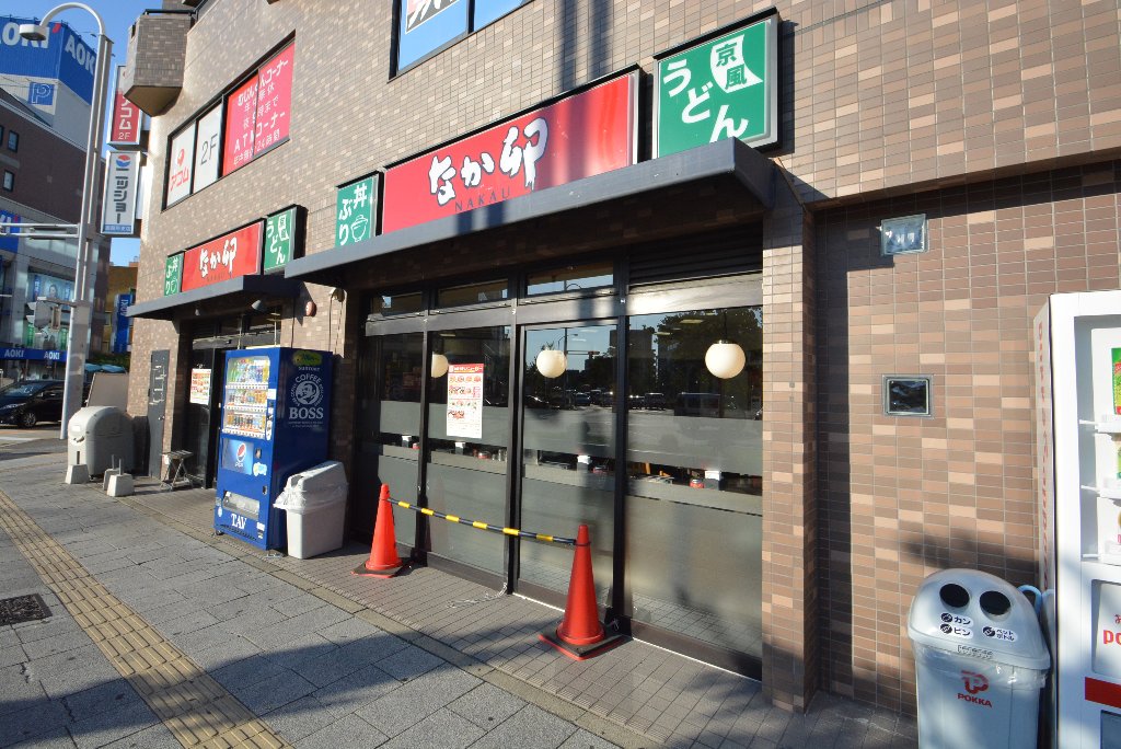 その他　なか卯御器所店（その他）まで791m