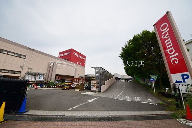 ホームセンター　Olympic瀬谷店（ホームセンター）まで1010m