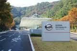 その他　日産テクニカルセンター（その他）まで1500m