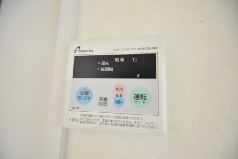 省エネ性能ラベル