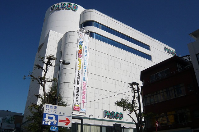 ショッピングセンター　広島パルコ（ショッピングセンター）まで564m