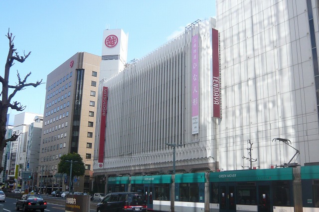 スーパー　アバンセ三越店（スーパー）まで531m