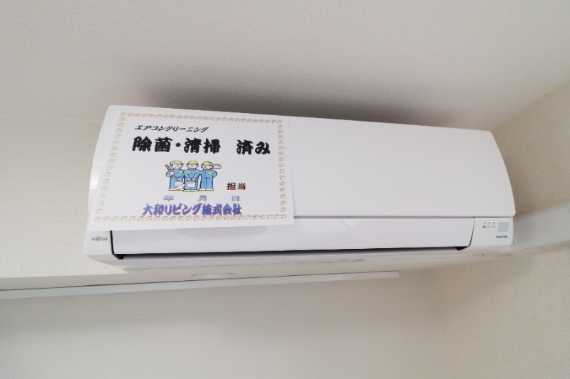 その他設備　図面と現状に相違がある場合には現状を優先