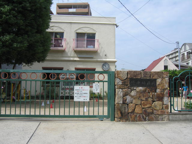 幼稚園・保育園　竹中幼稚園（幼稚園・保育園）まで741m