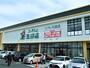 スーパー　えぷろん生鮮館リブレ元宮店（スーパー）まで742m