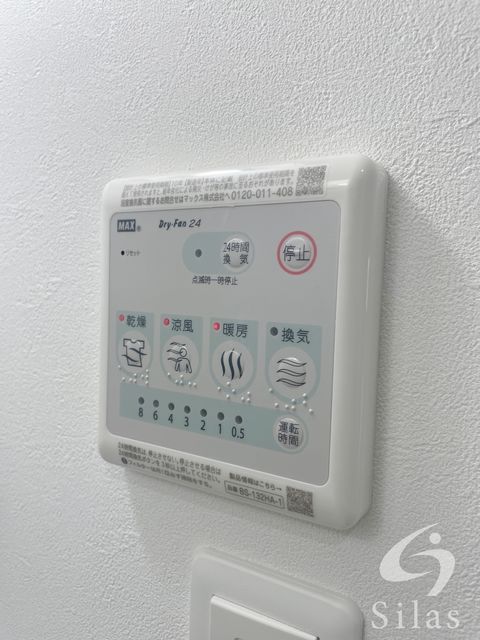 その他設備　同仕様