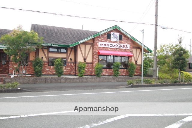 飲食店　コメダ珈琲店掛川宮脇店（飲食店）まで297m