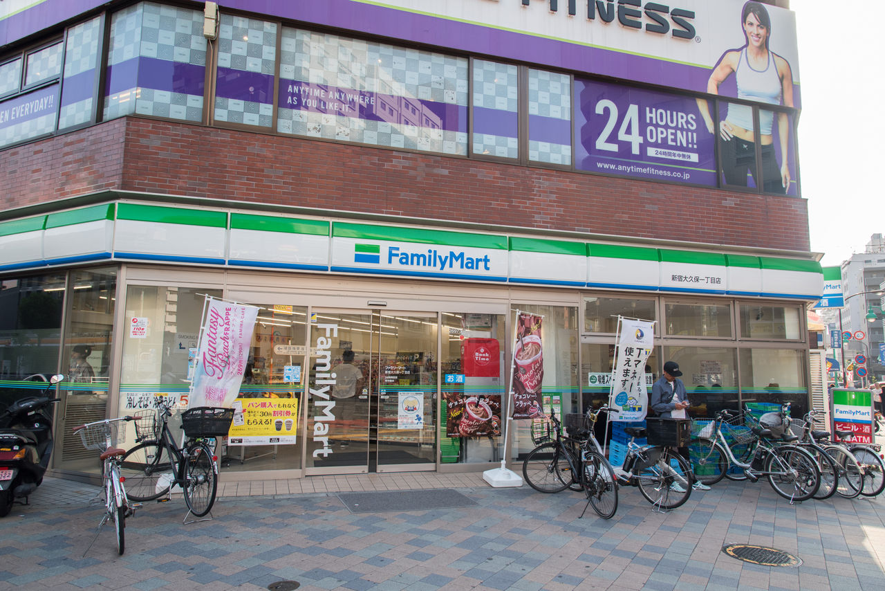 コンビニ　ファミリーマート新宿大久保一丁目店（コンビニ）まで121m