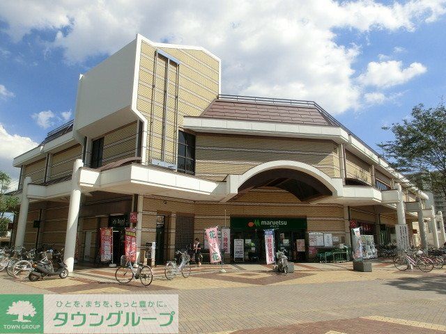 スーパー　マルエツ（スーパー）まで1700m