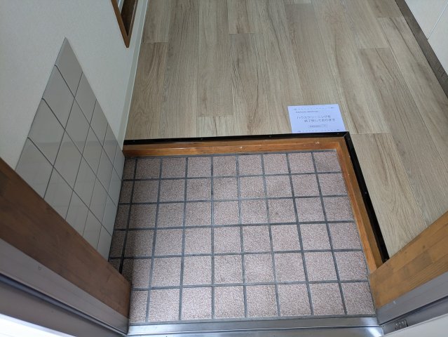 アゾノハイツの玄関写真