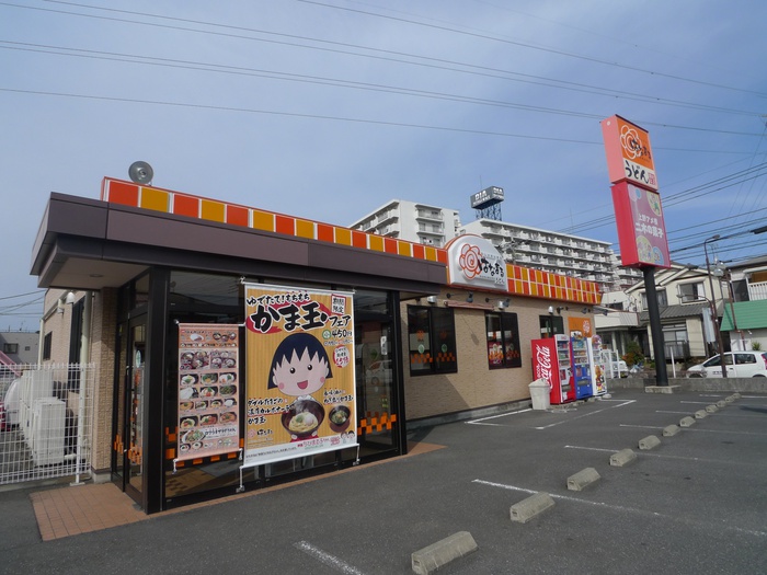 飲食店　はなまるうどん　草加西町店（飲食店）まで110m