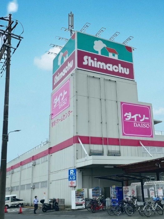 ホームセンター　シマホ（ホームセンター）まで650m