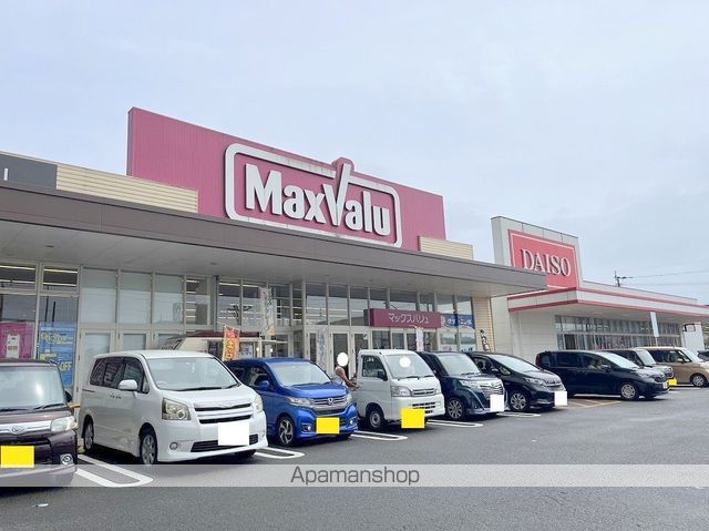 スーパー　マックスバリュ島之内店（スーパー）まで349m