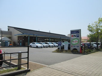 スーパー　マルアイいぶき東フレア店（スーパー）まで148m
