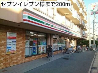 コンビニ　セブンイレブン様（コンビニ）まで280m