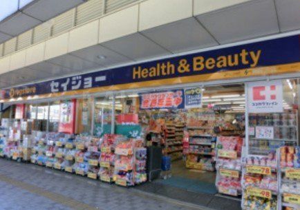ドラックストア　くすりセイジョー淵野辺店（ドラッグストア）まで340m