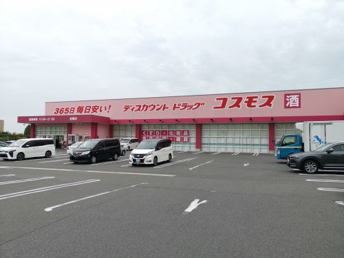 ドラックストア　ディスカウントドラッグコスモス 金剛店（ドラッグストア）まで395m