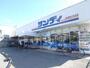 スーパー　サンディ豊中夕日丘店（スーパー）まで724m