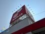 スーパー　フレッティ琴似店（スーパー）まで594m