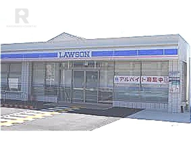 コンビニ　ローソン四條畷砂二丁目店（コンビニ）まで530m