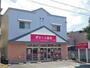 ドラックストア　さくら薬局 藤枝大手店（ドラッグストア）まで602m