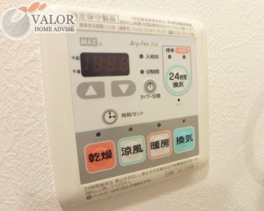 その他設備　設備