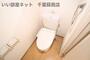 トイレ　トイレです