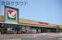 スーパー　ヨークフーズ ちはら台店（スーパー）まで1381m