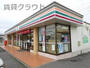 コンビニ　セブンイレブン市原ちはら台店（コンビニ）まで1874m