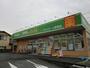 ドラックストア　ドラッグ・エース宗岡店（ドラッグストア）まで555m