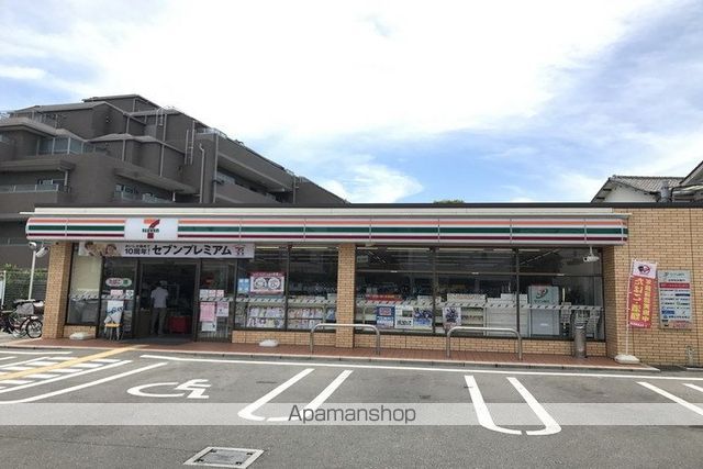 コンビニ　セブンイレブン（コンビニ）まで543m