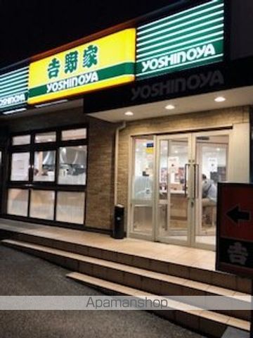 飲食店　吉野屋176号線豊中店（飲食店）まで604m