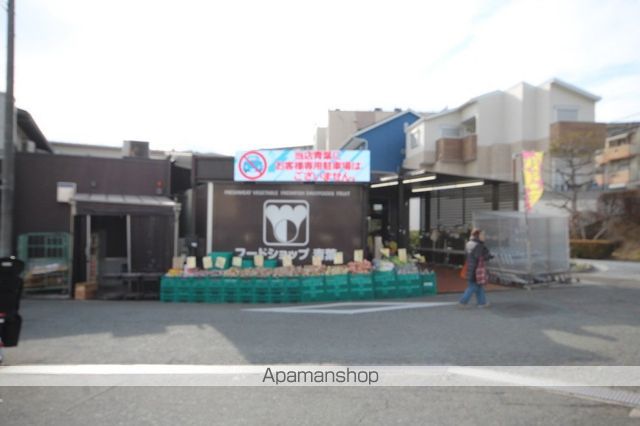 スーパー　青葉夕日丘店（スーパー）まで677m